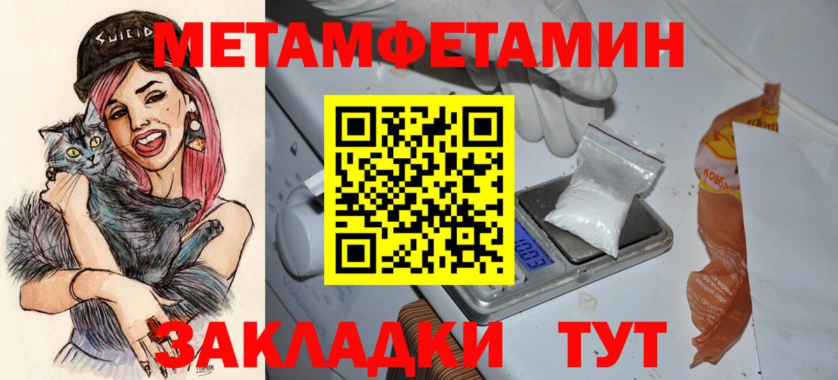 АМФЕТАМИН  АМФ Premium  Вход с VPN  Ливны 