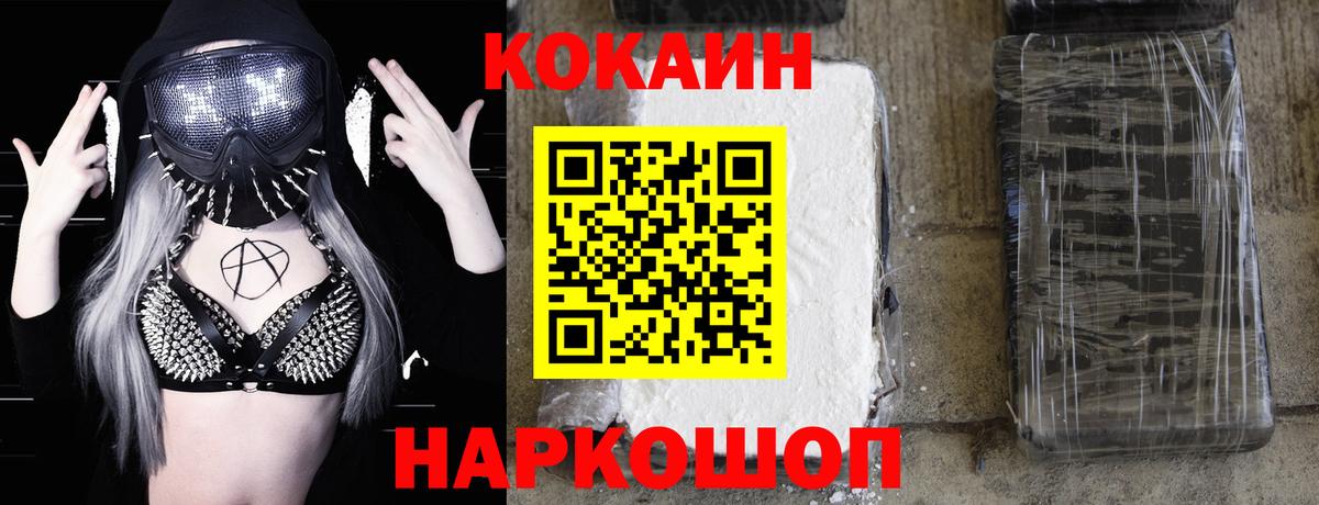 Экстази  Амфетамин кристаллы  Вход с VPN  Ливны  ГАШ  Гашиш  Меф МЯУ МЯУ  
