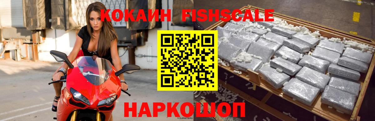 КОКАИН 99% Ливны