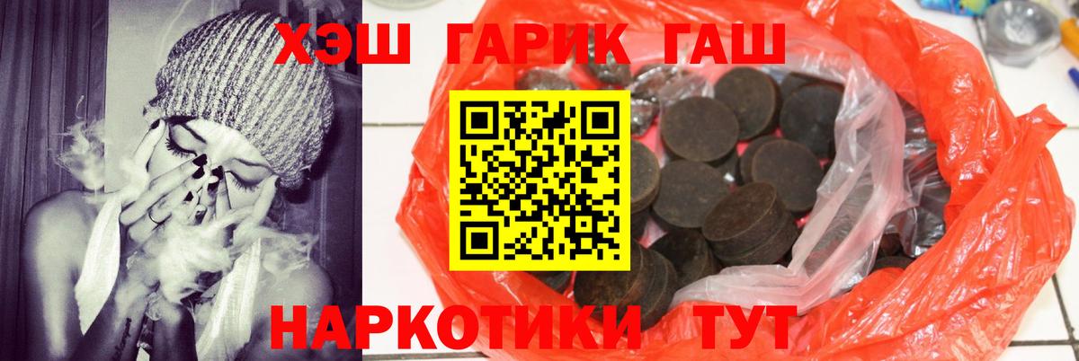 Гашиш ice o lator Ливны