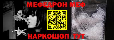 трава Донской
