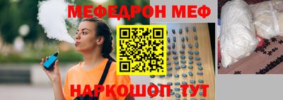 трава Донской