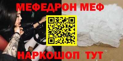 первитин Донецк