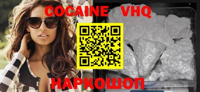 мяу мяу кристалл Дубна