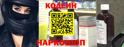 первитин Донецк