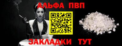 мяу мяу кристалл Дубна