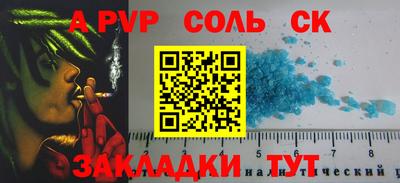 мяу мяу кристалл Дубна