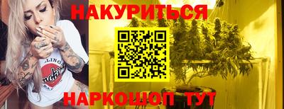 мяу мяу кристалл Дубна