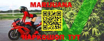 мяу мяу кристалл Дубна
