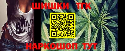 мяу мяу кристалл Дубна