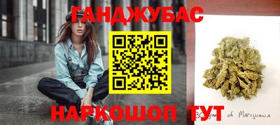 мяу мяу кристалл Дубна