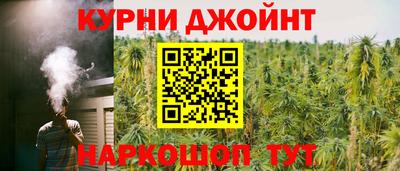 мяу мяу кристалл Дубна