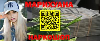 мяу мяу кристалл Дубна