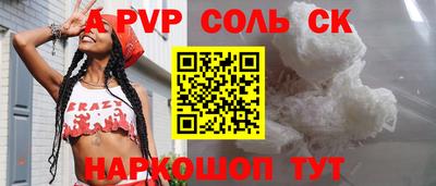 мяу мяу кристалл Дубна