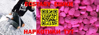 мяу мяу кристалл Дубна