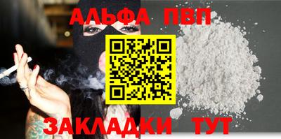 первитин Донецк