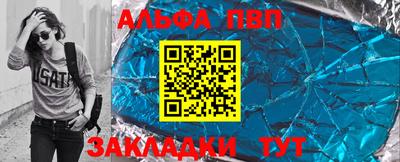 трава Донской