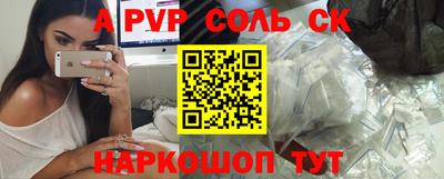первитин Донецк