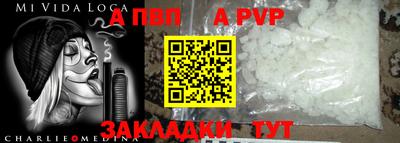 мяу мяу кристалл Дубна
