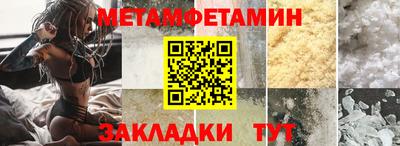 трава Донской