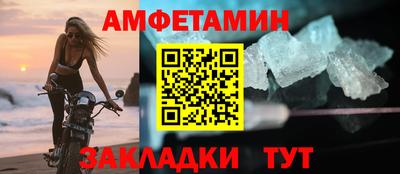 мяу мяу кристалл Дубна