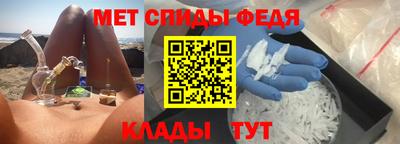 трава Донской