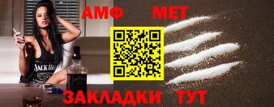трава Донской