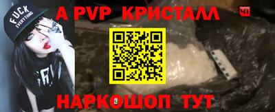 первитин Донецк