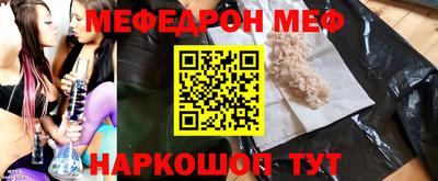 трава Донской