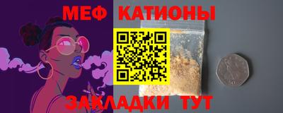 первитин Донецк