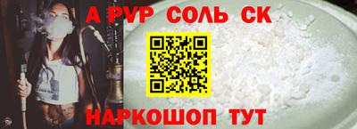 первитин Донецк