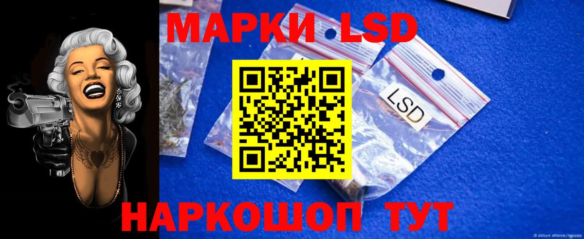 LSD-25 экстази ecstasy Ливны