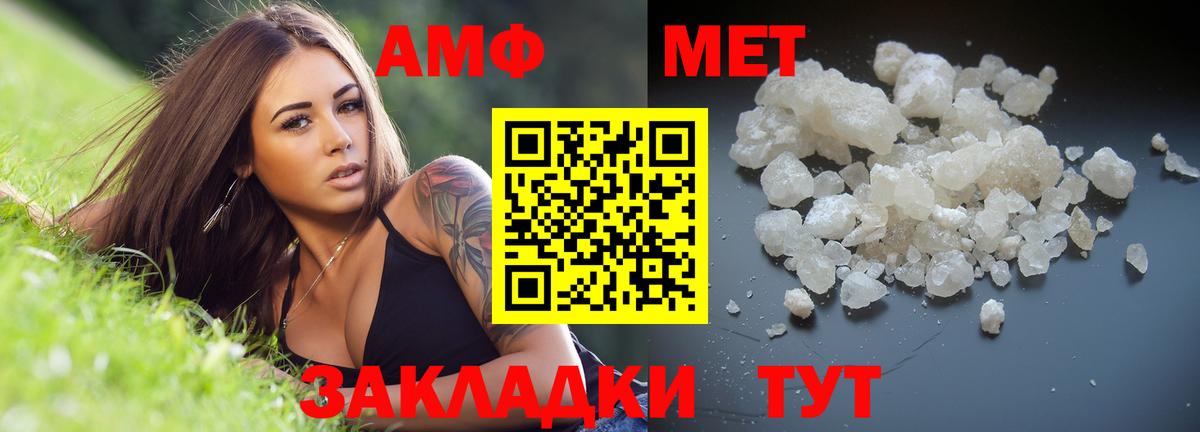 Метамфетамин Декстрометамфетамин 99.9% Ливны