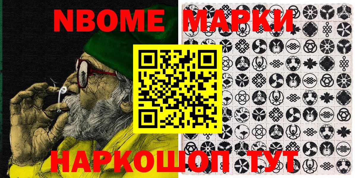 Ливны  Наркотические марки 1,5мг  Вход с VPN 