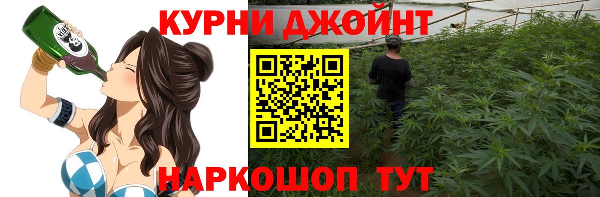 Шишки марихуана Bruce Banner Ливны