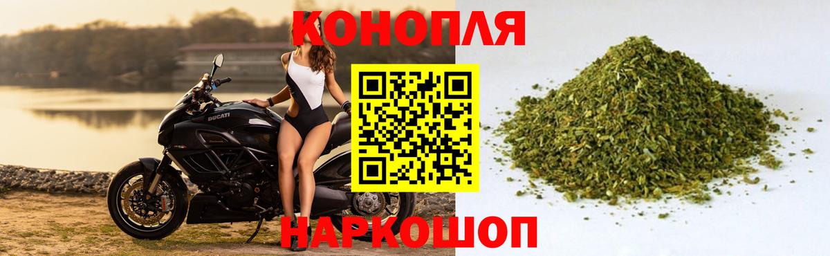 Каннабис LSD WEED  Бошки марихуана сатива  МАРИХУАНА SATIVA & INDICA  Вход с VPN  Ливны 